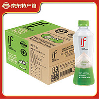 IF 溢福 100%NFC椰子水 350ml*12瓶