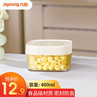 Joyoung 九阳 密封罐  食品级储物罐   400ml TG143