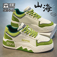 Semir 森马 男款休闲板鞋 c0032