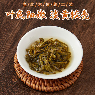 京华茶叶12号茉莉花茶2024年新茶浓香型特级100g袋装中华老字号
