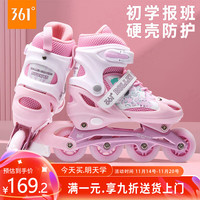 361° 儿童轮滑鞋初学者男童女童溜冰鞋闪光轮旱冰鞋尺码可调节 粉色S码
