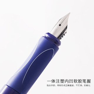 施耐德 EASY系列 F尖 蜘蛛侠 钢笔
