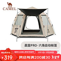 CAMEL 骆驼 自动天幕帐篷 100086288879