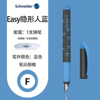 施耐德电气 德国男女成人用练字钢笔三年级用正姿练字钢笔EASY系列 F尖 隐形人 浅蓝色