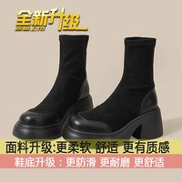 FOURDATRY小个子增高弹力瘦瘦靴女2024年秋冬新款厚底高跟短靴加绒马丁靴子