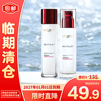 L'OREAL PARIS 欧莱雅复颜水乳套装水65ml+乳液50ml紧致补水保湿护肤品