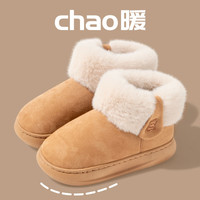 FOURDATRY雪地靴女冬季外穿中帮靴厚底面包鞋保暖加绒加厚棉鞋