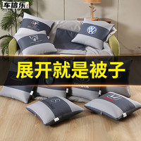 车信乐 汽车抱枕被子两用二合一车载车用靠枕后排加厚车标空调被睡觉 比亚迪 40-40被子110-150cm