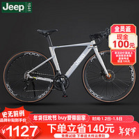 Jeep 吉普 RS780 公路自行车 弯把 16速