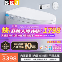 SKJ智能马桶无水压限制卫浴泡沫盾全自动一体机坐便器-S601 旗舰版【内置香薰泡沫盾/不限水压】 坑距 下单备注