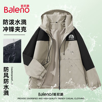 班尼路(Baleno)美式高街风外套男秋季撞色三防户外学生冲锋夹克休闲百搭男生上衣