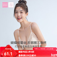 6IXTY8IGHT 68内衣女甜美蝴蝶结蕾丝三角杯无钢圈文胸罩BR14647 8F4新娘
