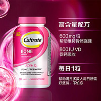 Caltrate 钙尔奇 维D&碳酸钙片 200粒