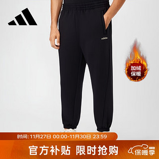 阿迪达斯 （adidas）男子冬季加绒户外跑步抽绳收脚休闲运动长裤 A/XL码