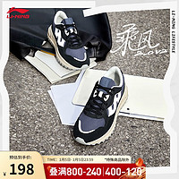 LI-NING 李宁 乘风丨经典休闲鞋男鞋2024复古网面反光百搭运动鞋AGCU117 暗夜黑/幕山蓝-2 39