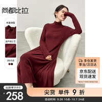 尚都比拉2024秋季简约通勤正肩半高领收腰大摆连衣裙14457405