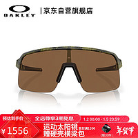 OAKLEY 欧克利 SUTRO LITE 9463A 户外运动眼镜