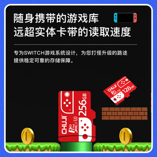  CHUJI/储技 高速 micro SD卡  64GB