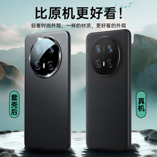 品胜小时达【热销金榜TOP1】适用于华为mate70pro/pro+手机壳Mate70素皮精孔镜头全包非凡大师防摔男女 镜头全包丨质感丨0指纹 Mate70Pro/70Pro＋通用
