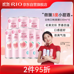 锐澳 洋酒 预调酒 鸡尾酒 冰饮果酒甜酒 微醺3度白桃味 330ml*8罐