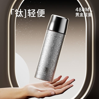 纯焖茶钛杯茶水分离泡茶水杯大容量男女高档2024杯子钛保温杯 粉色480ml