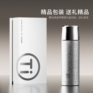 纯焖茶钛杯茶水分离泡茶水杯大容量男女高档2024杯子钛保温杯 粉色480ml