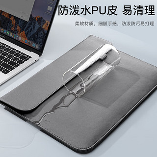 泰克森（taikesen）笔记本电脑支架内胆包适用苹果MacBook13.6英寸联想华为14保护套