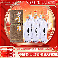 董酒 老贵董  董香型白酒 54度 500ml*6整箱装