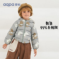 aqpa 儿童羽绒服冬男女童宝宝可收纳帅气萌趣保暖 快乐王国 80cm