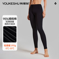 有棵树有棵树秋衣秋裤全棉保暖裤女士秋季保暖打底裤