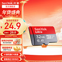 SanDisk 闪迪 存储卡TF卡手机行车记录仪内存卡microtf卡Class10等级A1性能 A1 class10+读卡器 256G