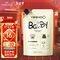 YeeHoO 英氏 婴儿洗衣液  500ml