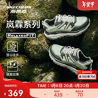 SKECHERS 斯凯奇 登山鞋徒步鞋户外跑鞋男女同款透气舒适运动休闲鞋