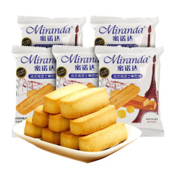 蜜诺达 Miranda 饼干咸芝士曲奇32gx5袋休闲零食年货小吃西饼居家囤货代餐
