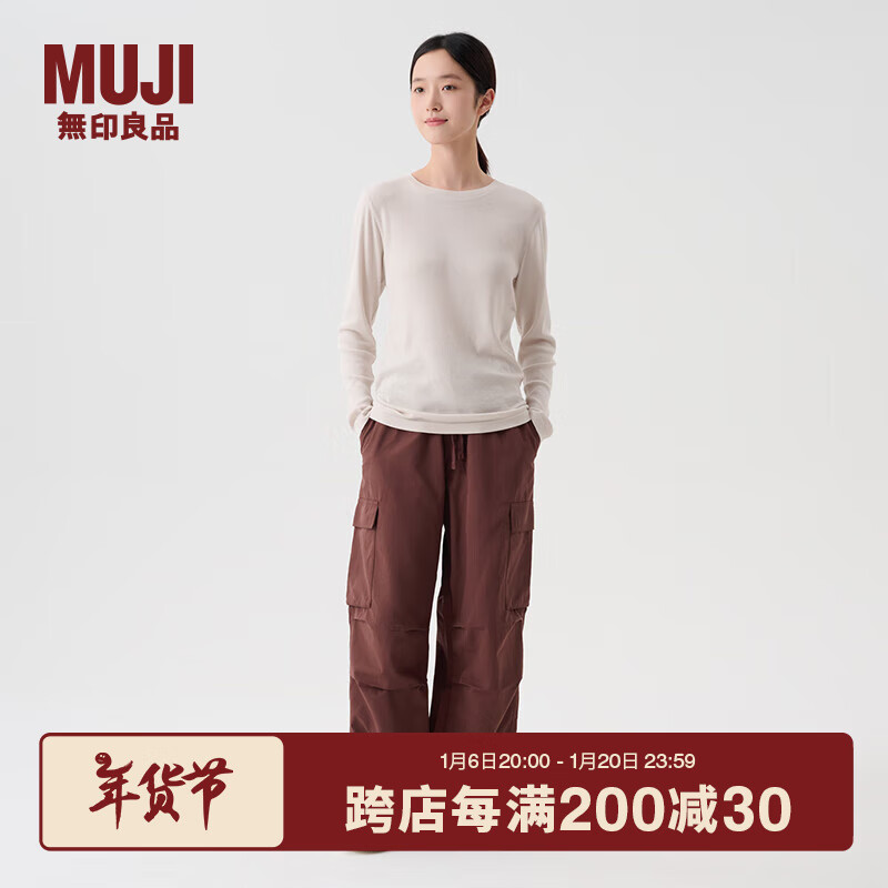 棕色