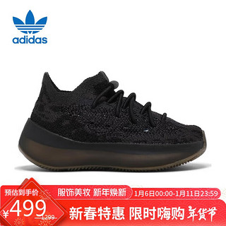 adidas 阿迪达斯 Yeezy380INFANTS椰子儿童运动鞋儿童礼物FZ442225码