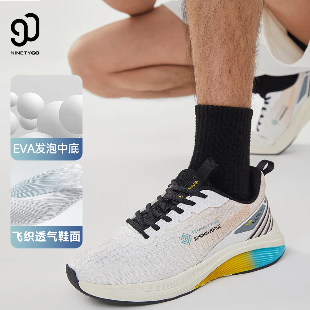 90分男鞋EVA发泡鞋底轻便缓震飞织透气户外休闲运动慢跑鞋