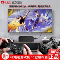 小霸王D001游戏机连接电视4k高清家用2024双人无线怀旧经典3d