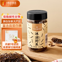 1号会员店（One's Member）冰湖野米200g（加拿大 碱性谷物 低脂高蛋白0钠 五谷粗杂粮） 冰湖野米 200g