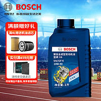 博世BOSCH汽车发动机润滑油 蓝装X6合成型机油 10W40 1L  性价比-蓝装10w40 1L