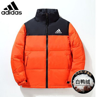 阿迪达斯 （adidas）三叶草羽绒服男冬季宽松加厚保暖防风防寒拼色立领白鸭绒外套 黑色 3XL 【170-185斤】