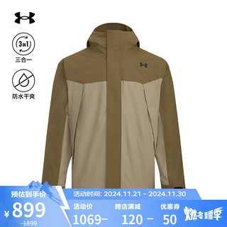 安德玛 UNDERARMOUR）秋冬男女三合一训练运动外套6001977 棕色498 M