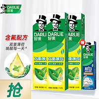 移动端、京东百亿补贴：DARLIE 好来 原黑人)牙膏 双重薄荷清新口气含氟 双重薄荷415g