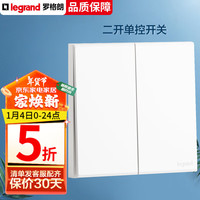 罗格朗开关插座面板斜五孔画采陶瓷白一开五孔带USB家用工程86型暗装 二开单控开关