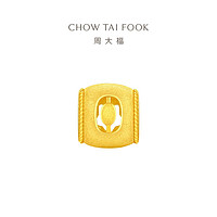 CHOW TAI FOOK 周大福 数字吊坠生日纪念日星星黄金吊坠转运珠多款 工费120元新款