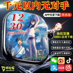 阿巴町 5G智能儿童手表多功能定位wifi自由下初高中生电话手表插卡