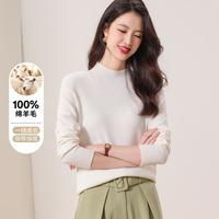 【一线成衣】纯色半高领针织打底衫毛衣100%羊毛羊毛衫女厚
