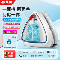 桂枫擦玻璃储水款25-35mm双面擦窗器玻璃刮水器高层擦窗