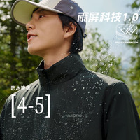 361°外套男士秋冬季雨屏防泼水夹克风衣休闲运动立领上衣 652434604-5