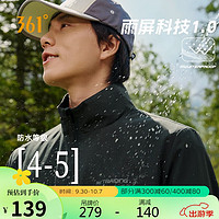 361°外套男士秋冬季雨屏防泼水夹克风衣休闲运动立领上衣 652434604-5 超级黑 M